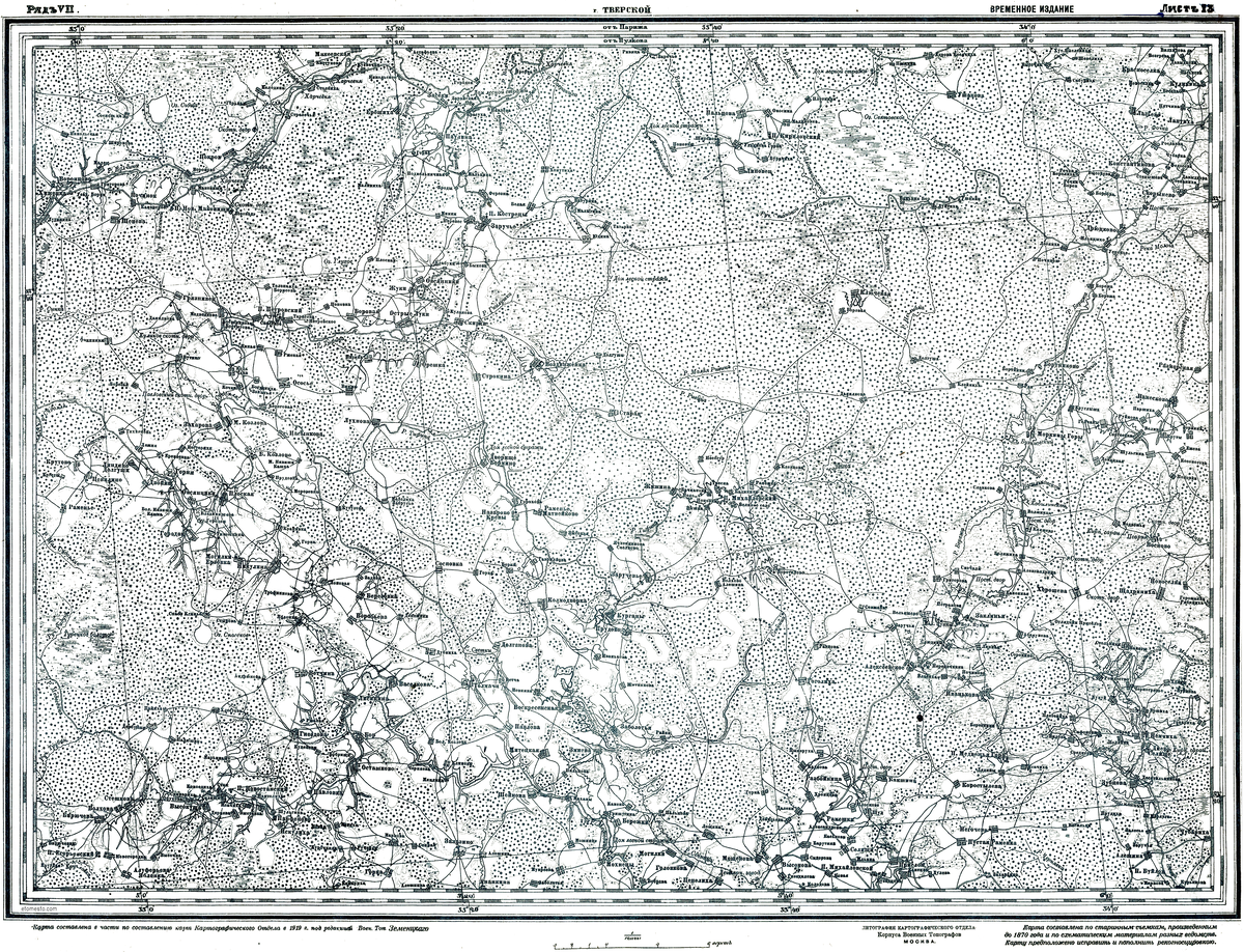 Карта шуберта московской губернии. Военно-топографическая карта шуберта. Старые карты с привязкой. Карты шуберта тверской губернии 1860 года. Карта шуберта московской губернии 1860.