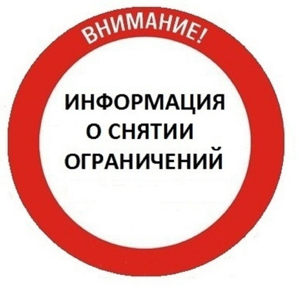 Не прошло и двух недель с момента запрета, как наши власти сняли ограничения на сделки нерезидентов из "недружественных стран", введенные в начале марта.  
17 марта 2022 года подкомиссия Правительственной комиссии по контролю за осуществлением иностранных инвестиций рассмотрела обращения физических лиц по сделкам с недвижимым имуществом. Руководствуясь постановлением Правительства РФ от 06.03.2022 № 295, подкомиссия приняла решение:

1.	Разрешить резидентам продавать недвижимое имущество нерезидентам, связанным с государствами, которые совершают в отношении российских юридических и физических лиц недружественные действия.

2.	Разрешить резидентам покупку недвижимости у нерезидентов, связанных с государствами, совершающими недружественные действия. При этом денежные средства по таким сделкам должны будут зачислены на счет типа «С» в порядке, определенном Указом Президента РФ от 05.03.2022 № 95.

3.	Разрешить резидентам заключение договоров участия в долевом строительстве, исполнение обязательств по договорам участия в долевом строительстве, которые заключаются с нерезидентами, связанными с государствами, совершающими недружественные действия.

Ссылка на публикацию Минфина https://inlnk.ru/PmgKAE

ЧТО ТАКОЕ СЧЕТ ТИПА С? Счет типа С предназначен для исполнения обязательств перед клиентами-нерезидентами, на них учитываются денежные средств в рублях. Чтобы не было прямых платежей в иностранной валюте, все расчеты с нерезидентами по таким сделкам будут производиться в рублях

Одной из ПРИЧИН отмены ограничений стали приостановки банками проектного финансирования: банки ждали,  пока им предоставят доказательства, что конечными бенефициарами девелоперов являются российские резиденты.
