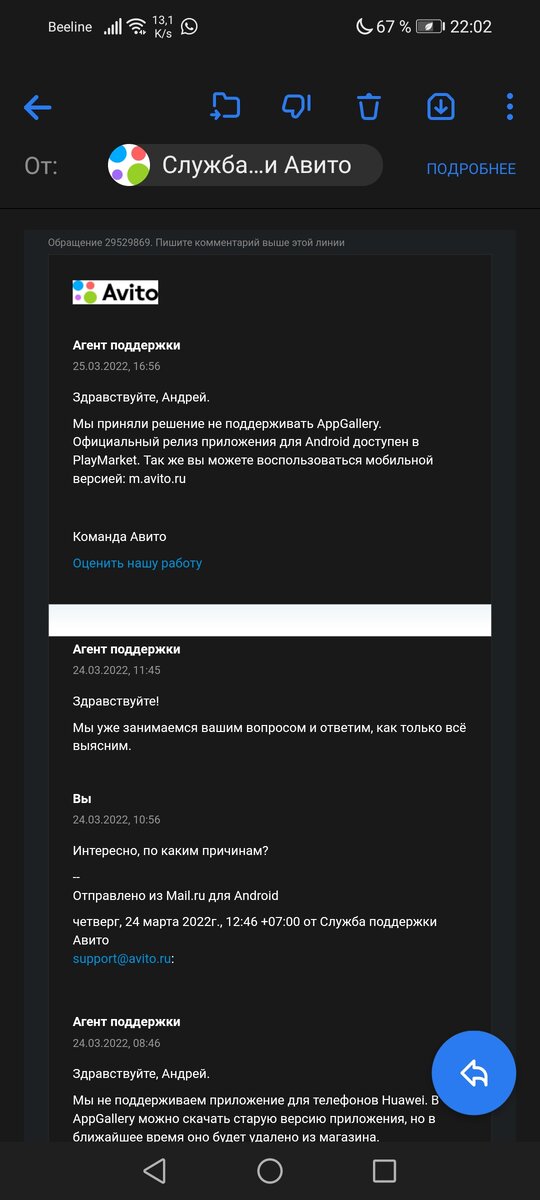 Принтскрин опять мой. Читать снизу. 