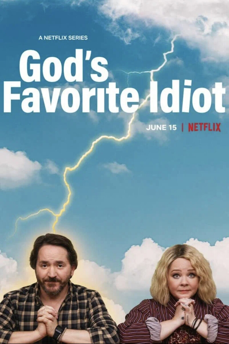 Сериал «ДУРАК ОТ БОГА» / God’s favourite idiot, 2022