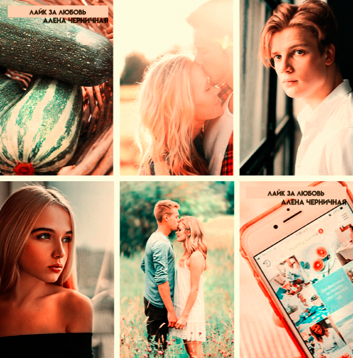 В объятиях мажора любовь под запретом. В объятиях мажора любовь под запретом. Мажор любовь вики и игоря. Молодёжные романы про студентов. Романы про студентов и любовь.