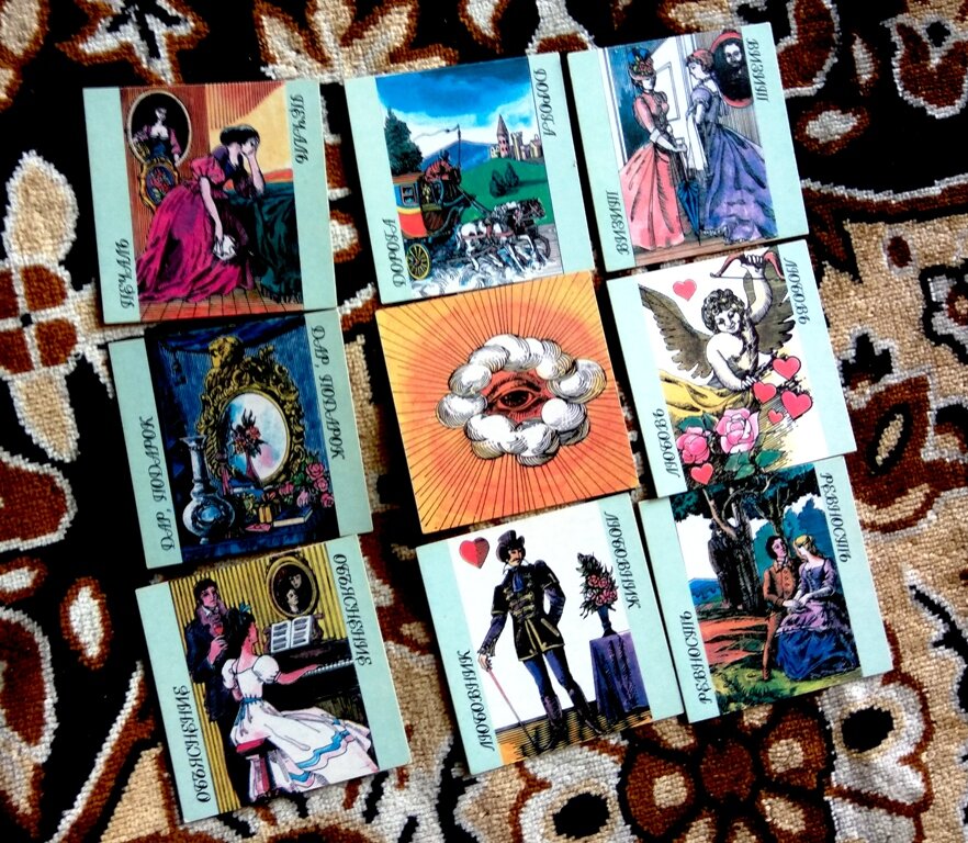 Пасьянс Оракул для Раков