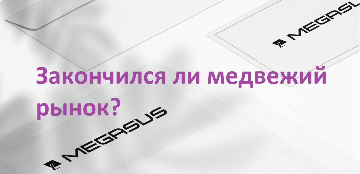 Биткойн впервые за месяц поднялся выше 23 000 долларов, прибавив более 5%