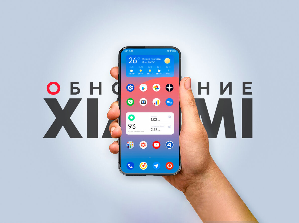 MIUI 13.1. MIUI 13.5. MIUI 13.01. Анимация Xiaomi.