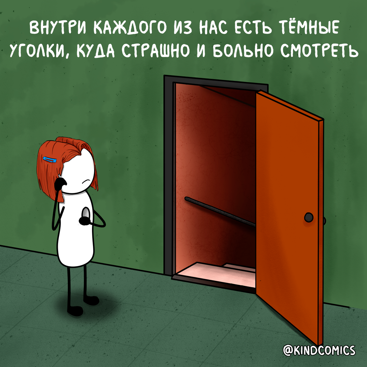 Рисунок поясняющий что либо