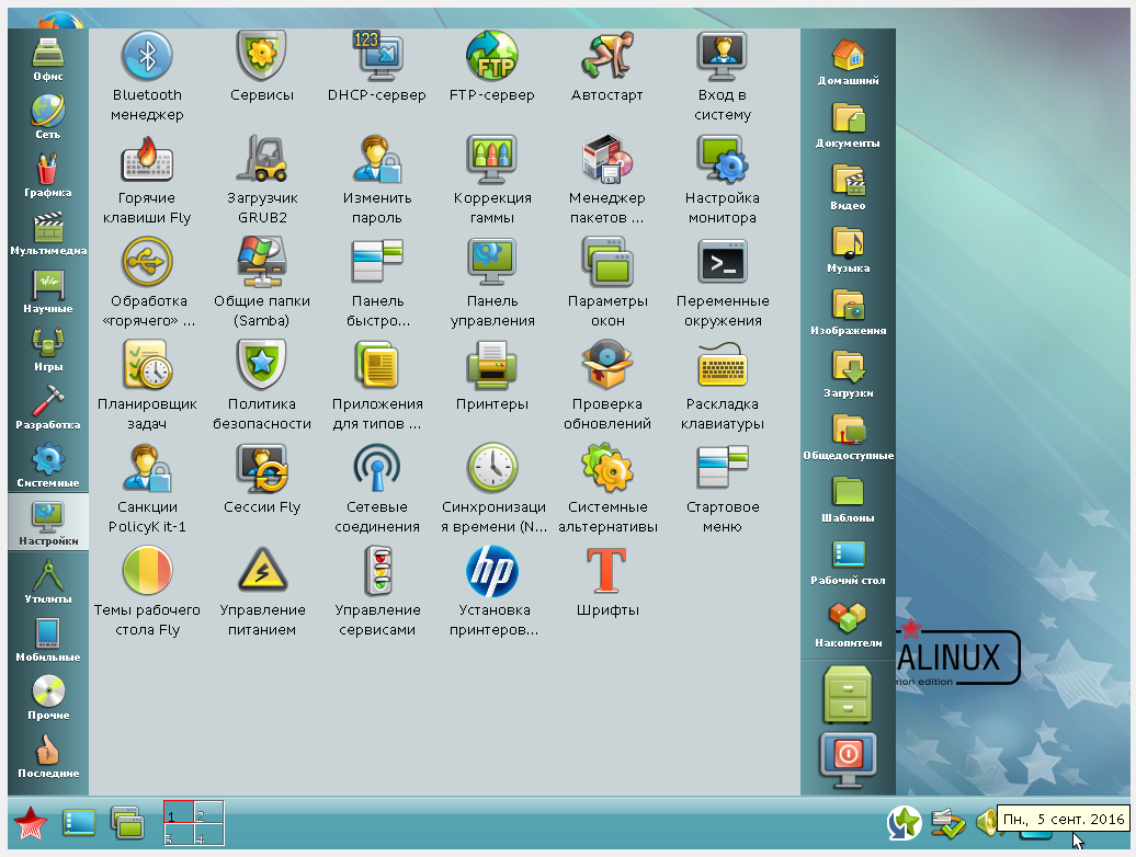 Astra linux программное обеспечение. Astra Linux Интерфейс. Astra Linux Special Edition Интерфейс. Операционные системы Astra Linux.