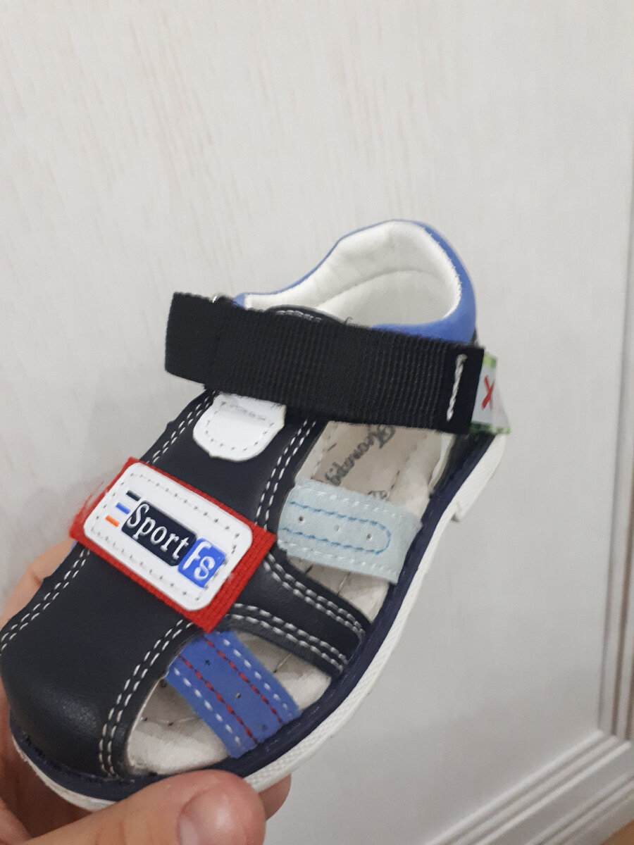 Наши топотуны