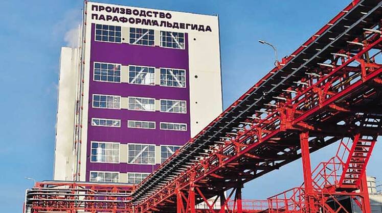    САЙТ ГУБЕРНАТОРА И ПРАВИТЕЛЬСТВА ПЕРМСКОГО КРАЯ На площадке агрегата параформальдегида построе но здание, где расположены производственный отсек, склад готового продукта, центральный пульт управления с административно-бытовыми помещениями и трансфор маторная подстанция. Возведены градирня водооборот ного цикла с насосной станцией, узел погрузки в желез нодорожный и автомобильный транспорт, внутрицехо вая эстакада, обустроены железнодорожные пути и ме ста хранения контейнеров