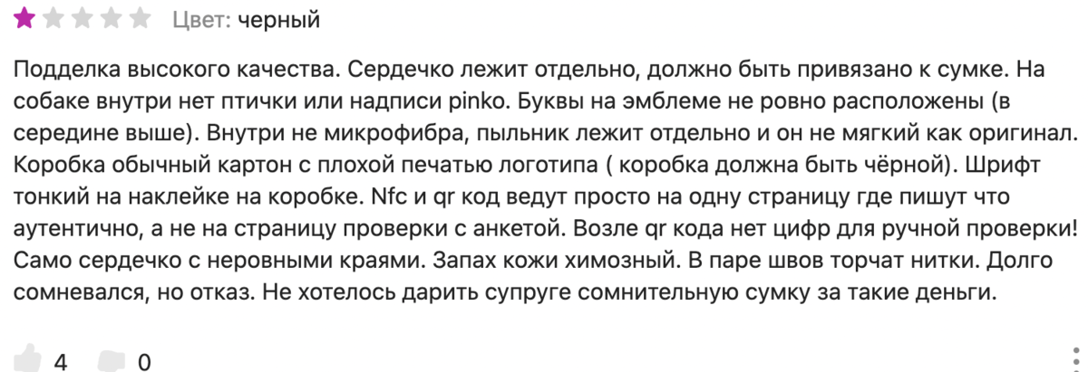 Подошли основательно, но правы не во всем