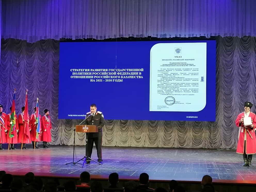 депутат ЗСК Светлана Александровна Ангальт - Союзу казачьей молодёжи Кубани исполнилось 5 лет