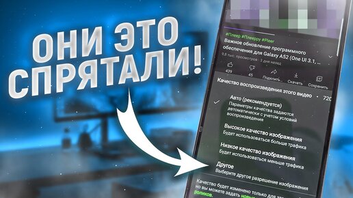 Разработчики скрыли это от нас – РЕШЕНИЕ ЕСТЬ!