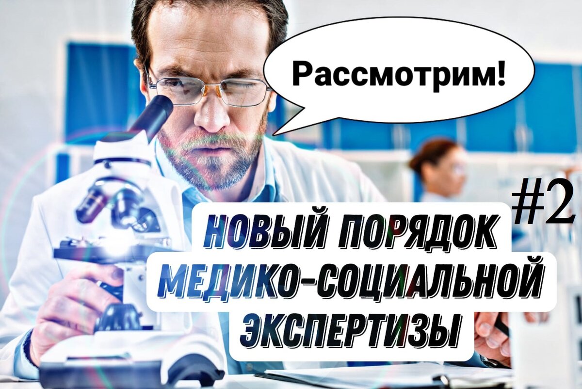 Коллаж автора