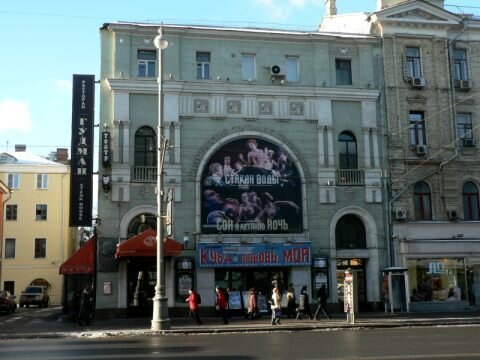 Фотография взята из интернета