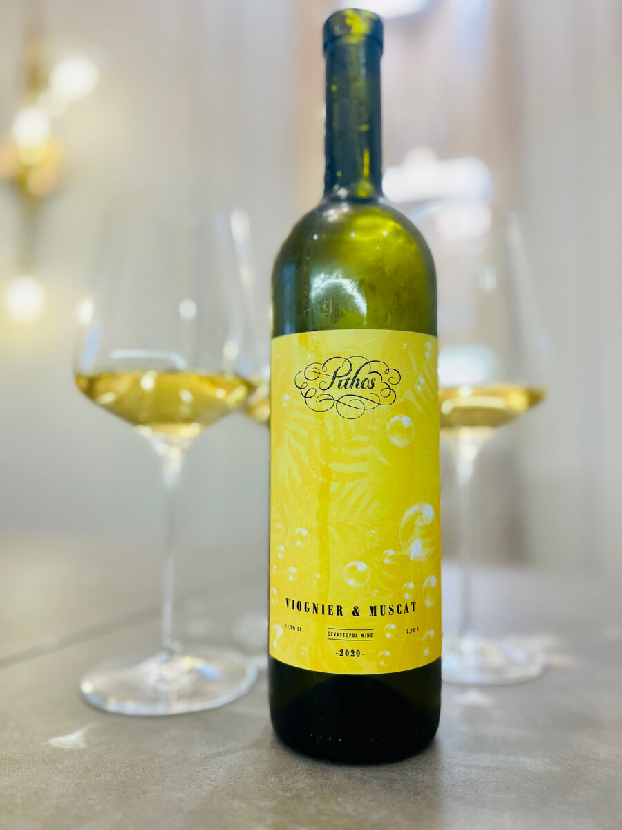 Сухое белое «Вионье Мускат» Т3 «Пифос» ~1000₽ Севастополь 