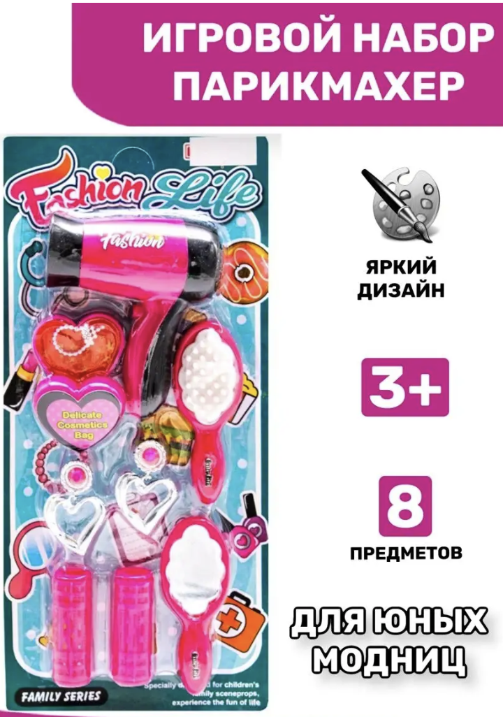 -2-3
