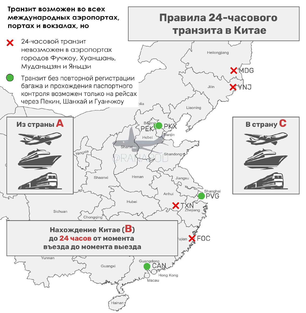 Прогулка по Гуанчжоу или длительная пересадка не приговор