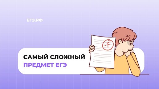 Не Сданный Вовремя Экзамен В Вузе 5 Букв - ответ на кроссворд и сканворд