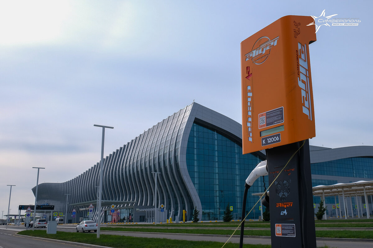 Фото (с) Гала Амарандо / Пресс-служба аэропорта Симферополь