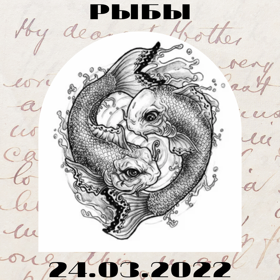 вазы в форме рыбы. антиас бурбон. форма керамическая в форме рыбы. блюда доляна золотая рыбка. золотая хохлома рыбы.