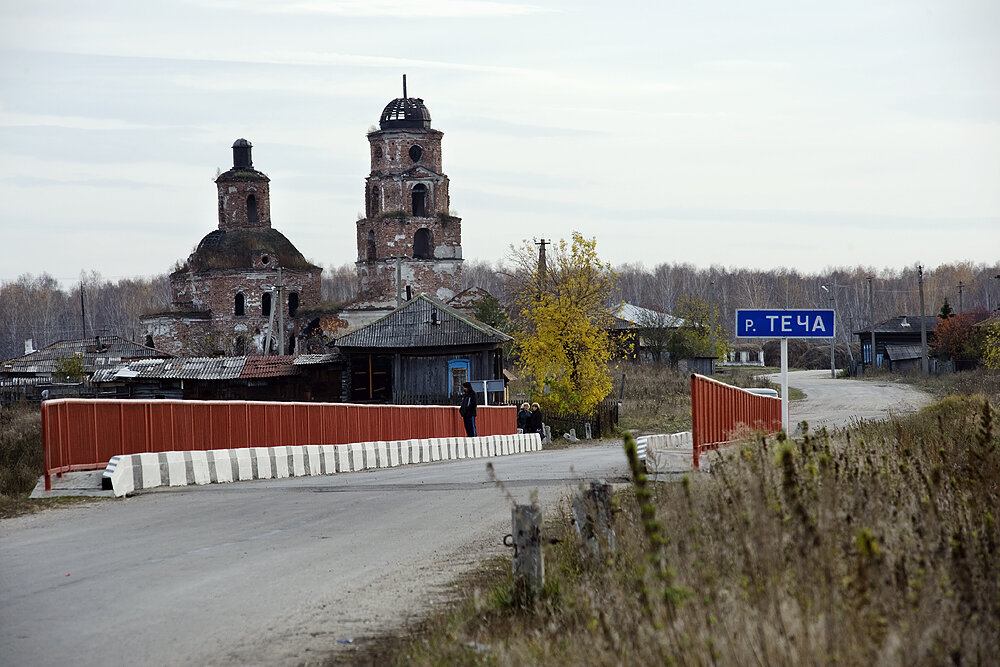 Фото деревня старая теча г челябинск 40