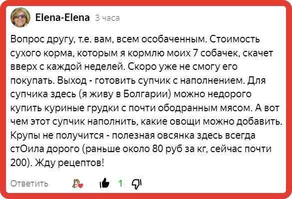 Вопрос читателя