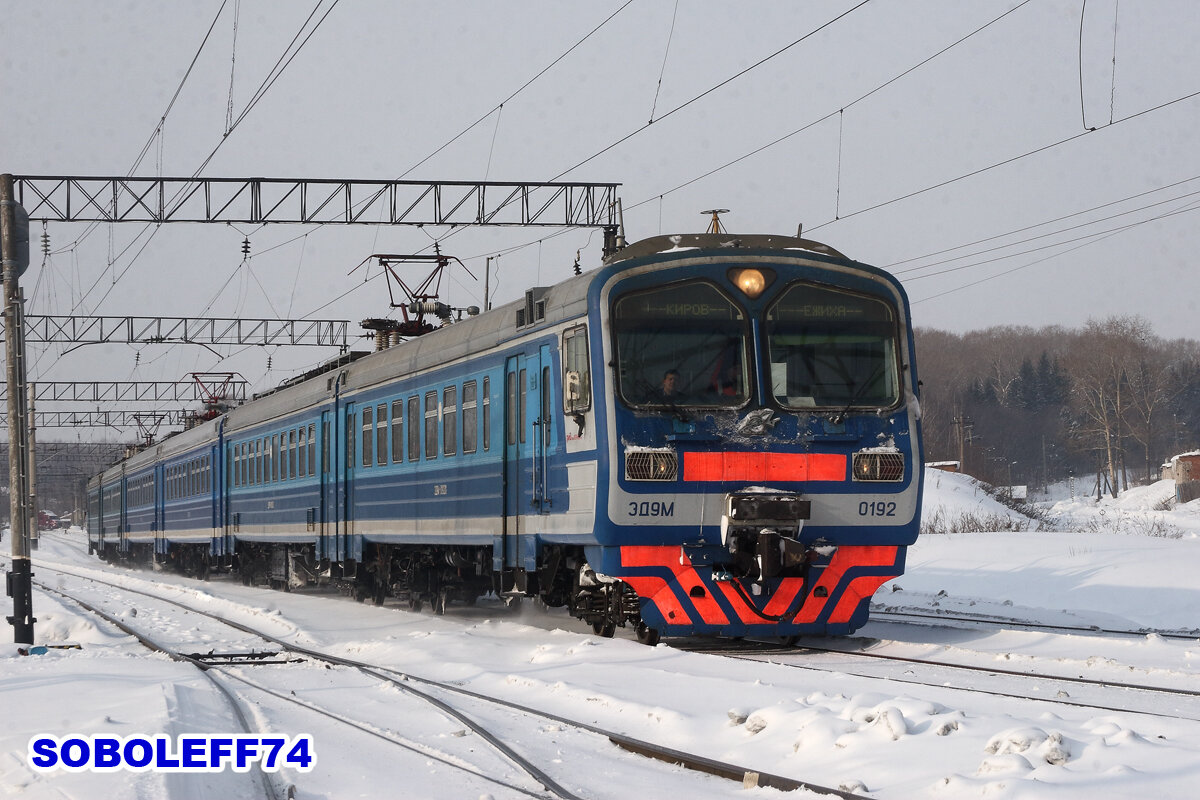 Киров. На станции | Железная дорога. Фото и видео от Вадима Соболева aka  Soboleff74. | Дзен