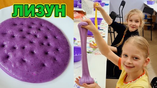 ЛИЗУНЫ ФЛАФФИ СЛАЙМ своими руками. Стеклянный Лизун Diy slime видео для детей