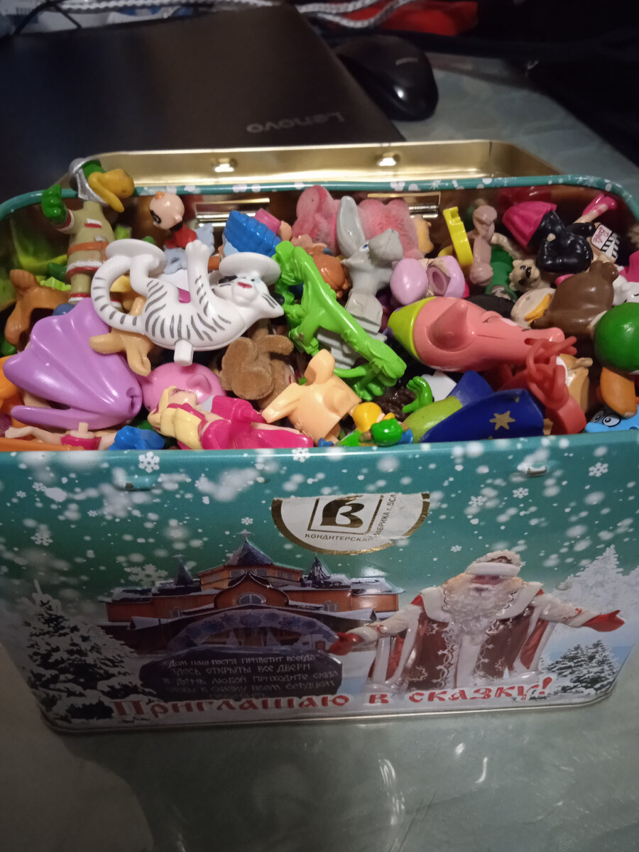 Волшебный сундучок.