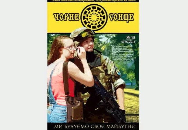 Да да, тот самый Протасевич. (Данное фото носит сугубо информативный характер)