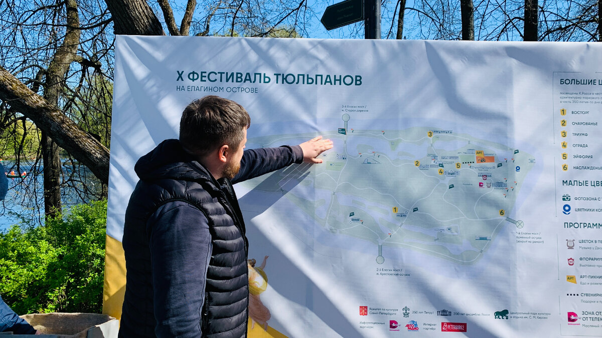 Елагин остров фестиваль тюльпанов карта