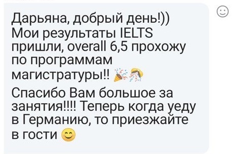 эмоции человека, достигшего бОльшего с помощью английского, бесценны!