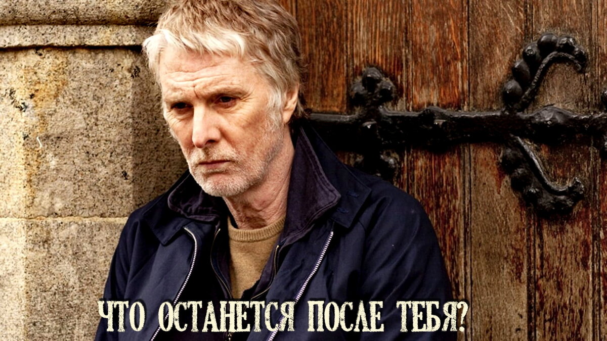 What Remains, сериал, 2013 г.