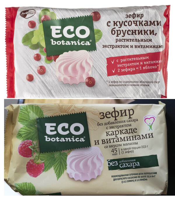 Eco Botanica шоколад без сахара состав