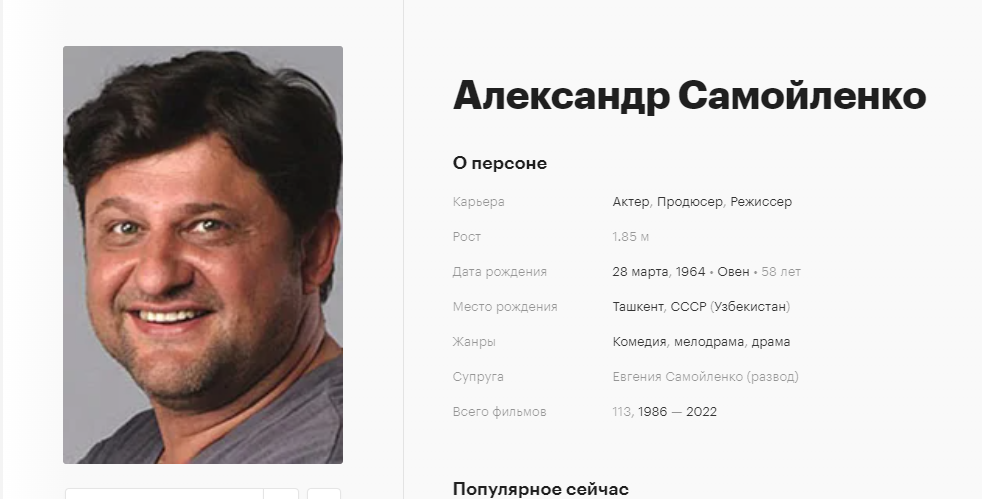 Александр Самойленко из просторов интернета 