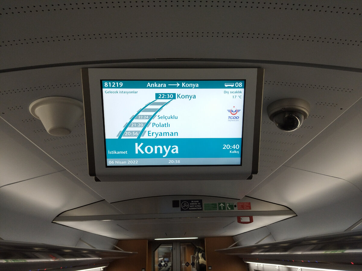 По Турции на местном "Сапсане": дёшево и сердито!