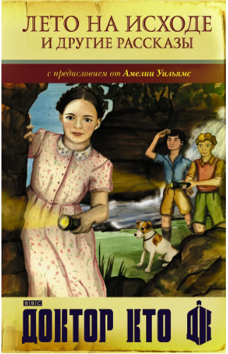 Обложка книги.