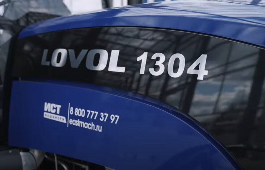 Мощность трактора 130 л.с.