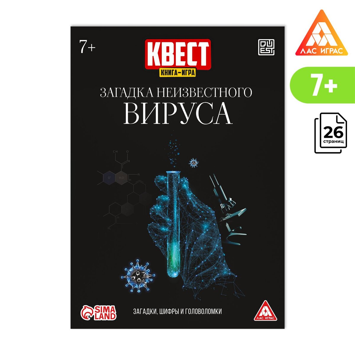 ИГРЫ ДЛЯ ОДНОГО ИГРОКА | Настольные игры ЛАС ИГРАС | Дзен