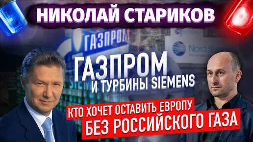 Николай турбин пророчества