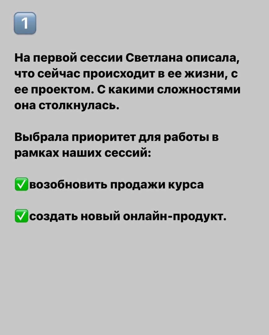 что было в фокусе работы