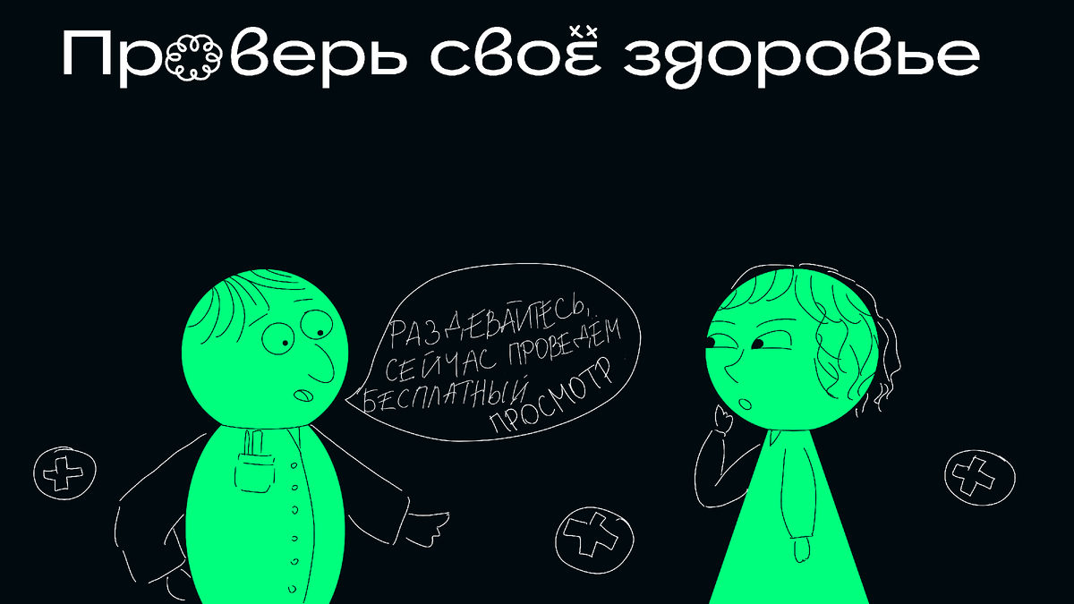 Что-то здесь неладное?