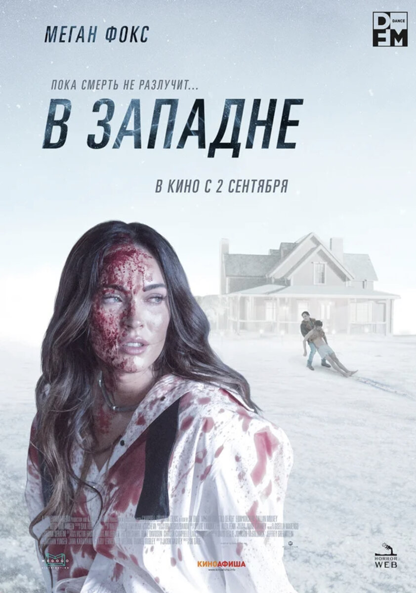 Два отличных триллера на вечер | Camél | Дзен