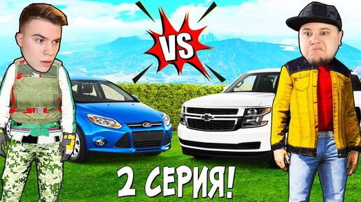 БИТВА ЮТУБЕРОВ! МОЙ CHEVROLET SUBURBAN ПРОТИВ FORD FOCUS 3 DONNY! КТО ПОБЕДИТ?!  (MTA PROVINCE RP)