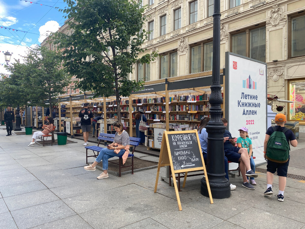 Гуляя по Невскому, обязательно загляните на «Книжные Аллеи» и почувствуйте  дух читающего города | ОтЛичная Жизнь | Дзен