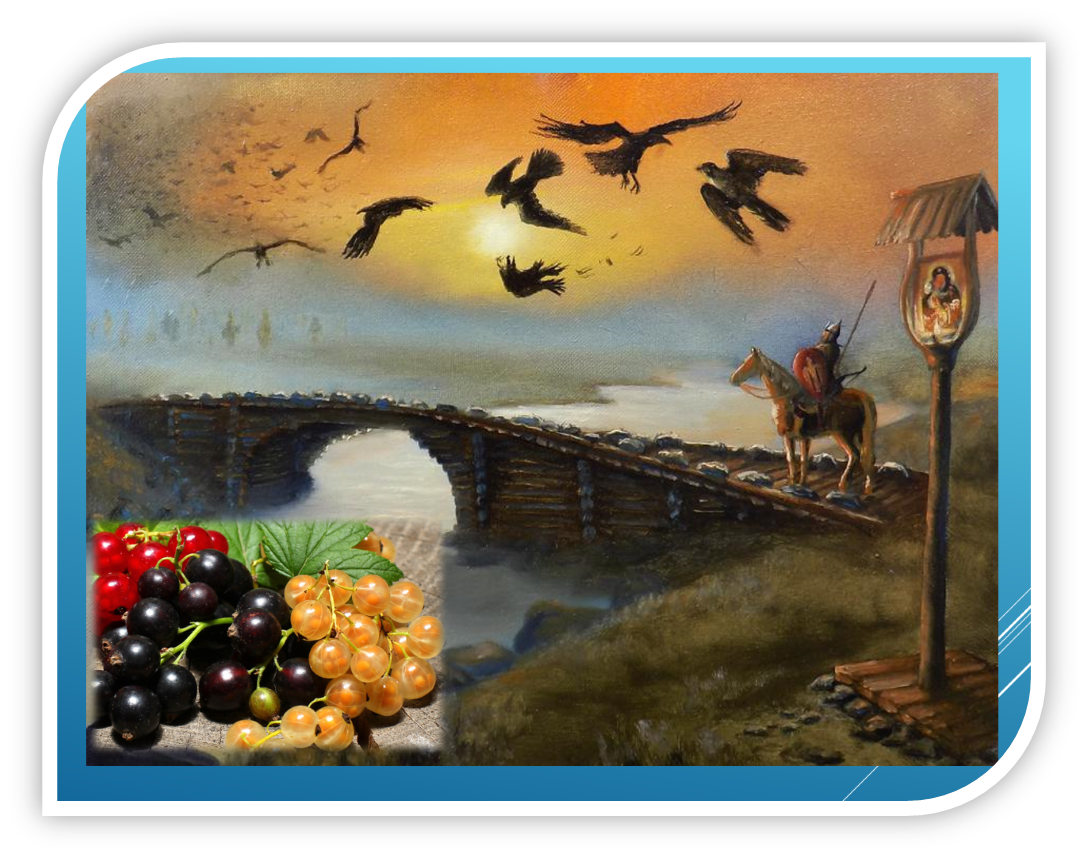 Та самая граница, которую нельзя перейти...