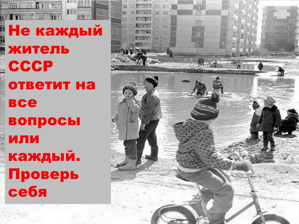 Каждого жителя. Советский Жирмунай. Бескудниково в 1965 году. («Весна. На бульваре», 1950. Ромуальдас Ракаускас.