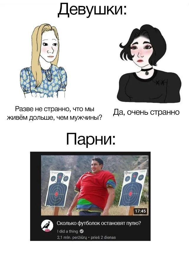 Главное, что парню весело перед смертью :) 