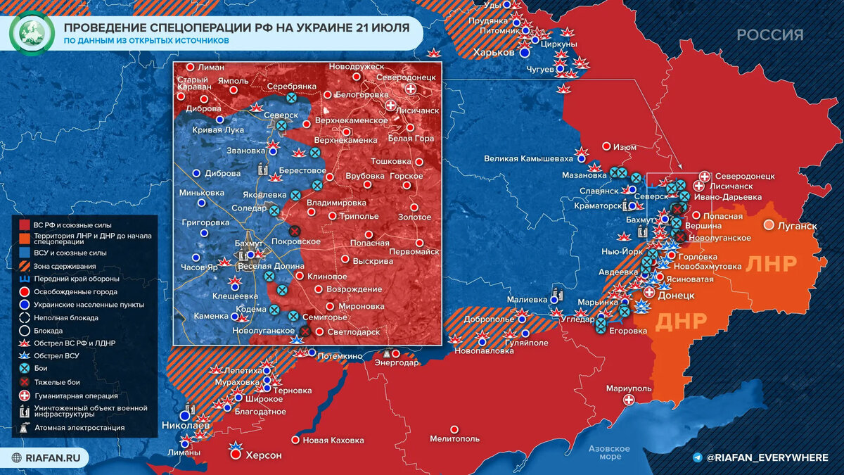 Карта Украины боевых действий сегодня, 22 июля 2022:спецоперация РФ, 149-йдень. Обстановка в Донбассе, обзор событий, последние новости на