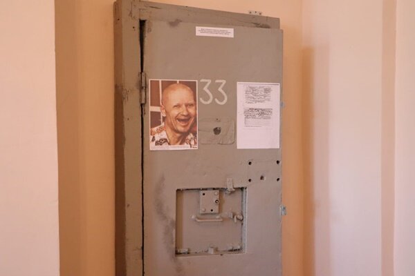 Фото ГУФСИН по Ростовской области