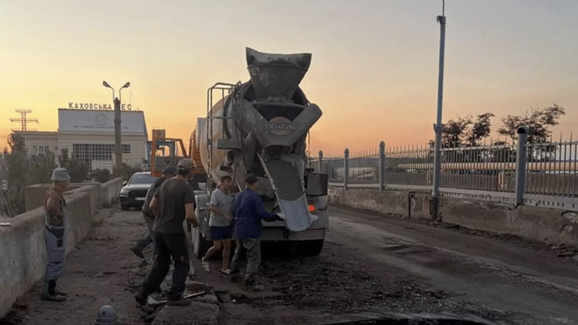     Последствия обстрела ВСУ Каховской ГЭС РИА Новости